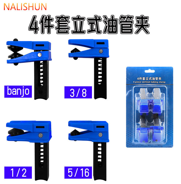 Car Brake Hose Clamp, Oil Nozzle Sealing Clamp, Hook for Replacing Caliper Connector, Anti-Leakage Oil Hose Clamp