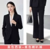 Black jacket, flared trousers