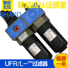 SHAKǪ¹UFR/L-02 03 04ˮxӶ^V Դ̎