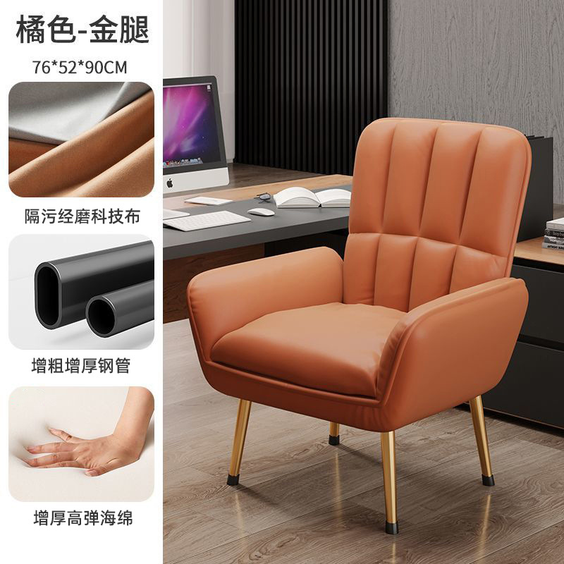 Sofá de casa pequeña para una persona sala de estar silla de respaldo de ocio confortable dormitorio de apartamento simple sofá silla