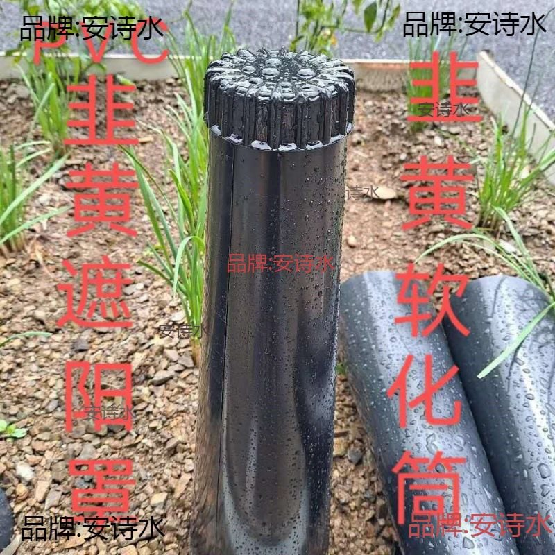 韭黄种植黑罩子家用隔光用套筒韭菜遮光筒塑料罩防晒农业圆柱盖用