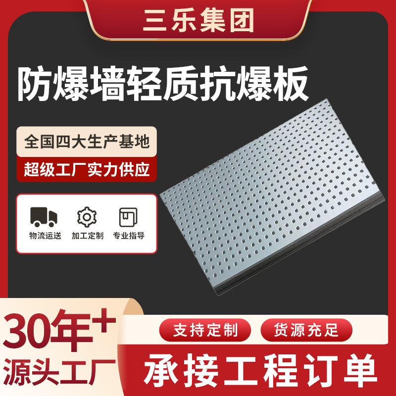 Դͷ����������������ǽ���ʿ�����9.5mm��άˮ�ิ�϶�п�ְ�