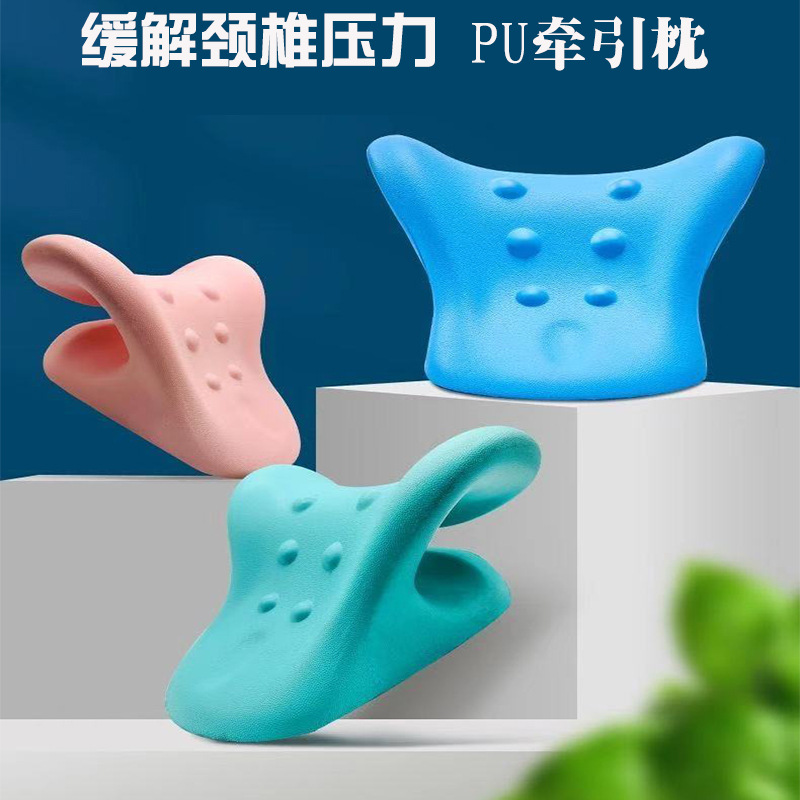 聚氨酯发泡颈椎牵引枕 高弹耐磨pu自结皮拉伸颈椎U型矫正器 现货