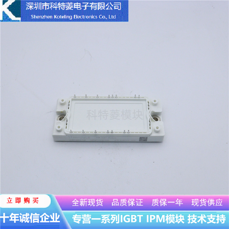 GD35PIY120C5SN变频器配件IGBT模块全新35A-1200V原装质量保证直