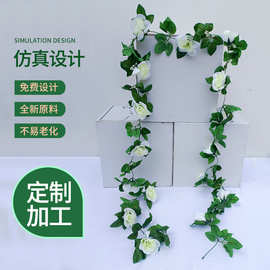 仿真十六头玫瑰花条定制仿真玫瑰花藤玫瑰绢花婚庆装饰藤条厂家
