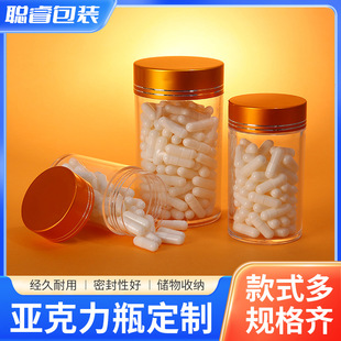 �X�w������ƿ�z��ș�豣��Ʒƿ�ɹ���轷��b������͸�������ܷ��
