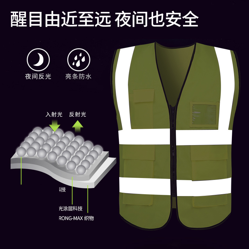 佳护反光背心马甲施工建筑安全服汽车反光衣车用夜间衣服骑行印字