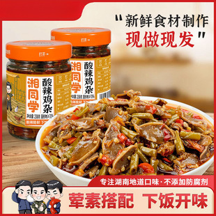 ��ͬ�W�����u�s�����u�sˬ���_ζ������ʳ��������u������׼��