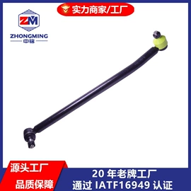 转向拉杆;其他专用汽车;悬挂系统