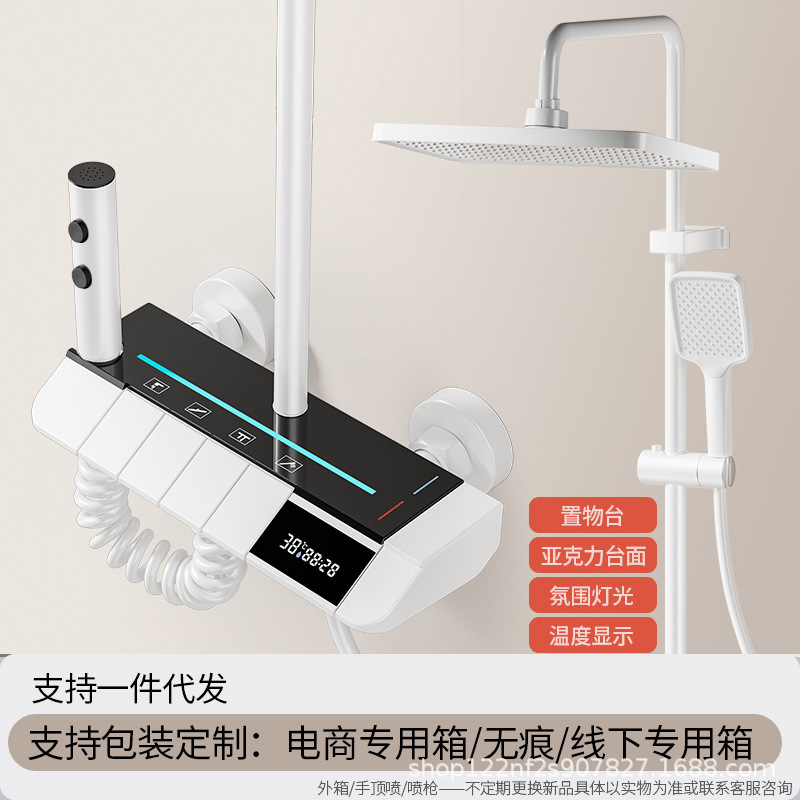 Fabricante pistola gris ducha de temperatura constante juego de ducha pantalla digital baño de lluvia baño de cobre baño doméstico ducha presurizada