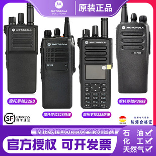 �m��Ħ���_�����v�CGP328+338D+328D+XIR-P6600I/P3688/c1200����