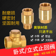 �S�~4����ʽֹ���y���Ɇ����y6��1�����z��ʽ��ֹ�y�~�Uֹˮ�y