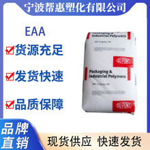 �����Ű�/���ڹ�ӦEAA30907 EAA/30907 ʳƷ�������ͼ���