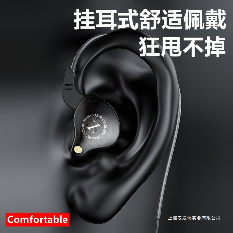 Auriculares de monitoreo en vivo Ancla de retorno de oído especial computadora tarjeta de sonido guitarra eléctrica alargada con cable canto profesional en el oído