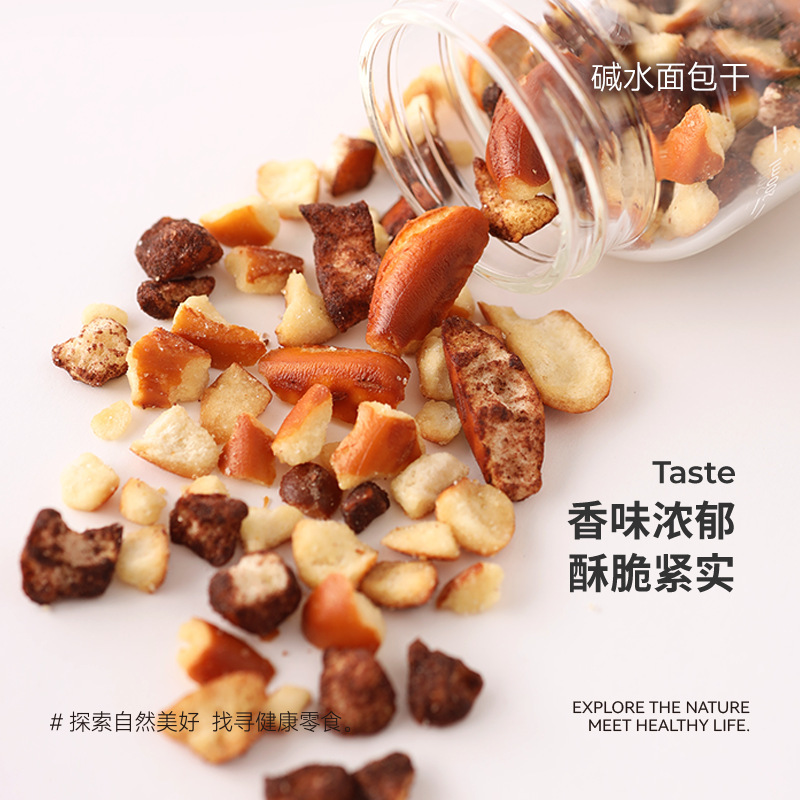 米惦碱水海盐面包干焦糖味烘焙麦香酥脆早餐网红休闲零食品牌直发|undefined