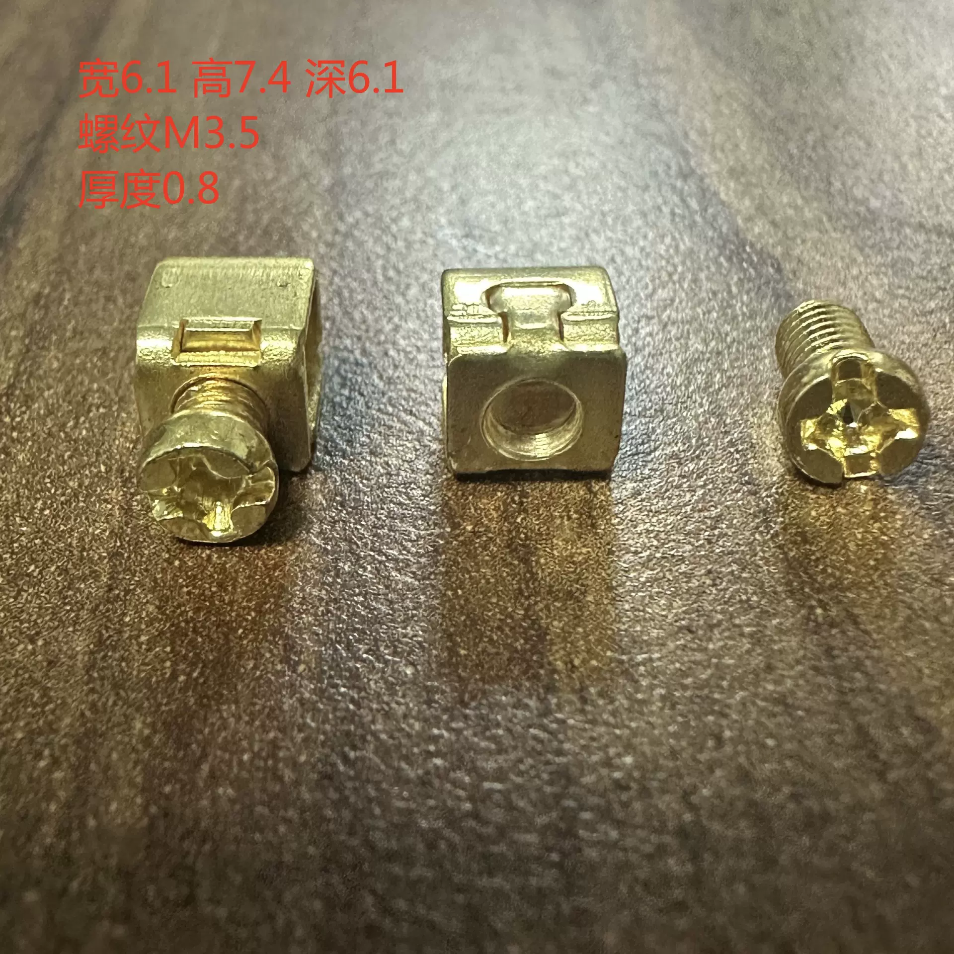 源头厂家 普昌博 非标多规格电表开关断路器等 接线框 压线端子