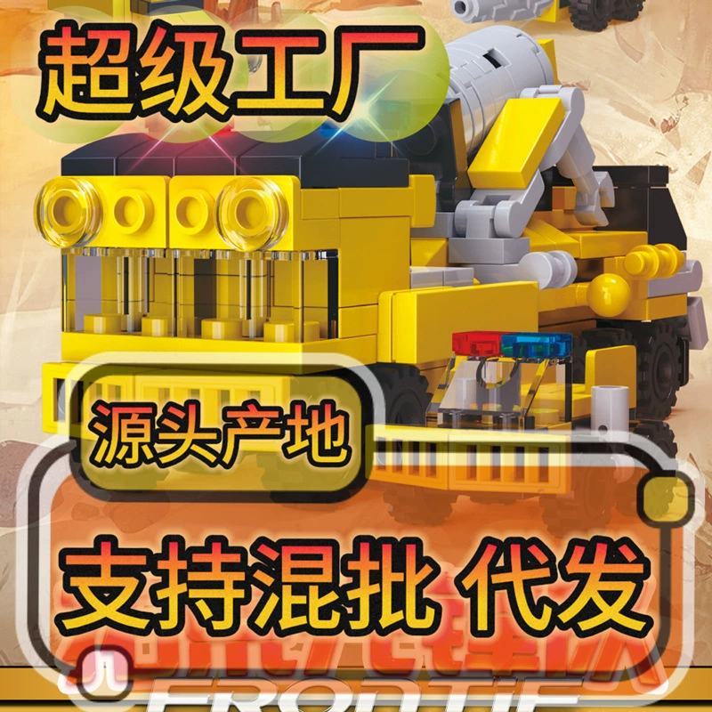 Cognitive minifigures, constructor, brainteaser for kindergarten, three kingdoms, small particles, Birthday gift