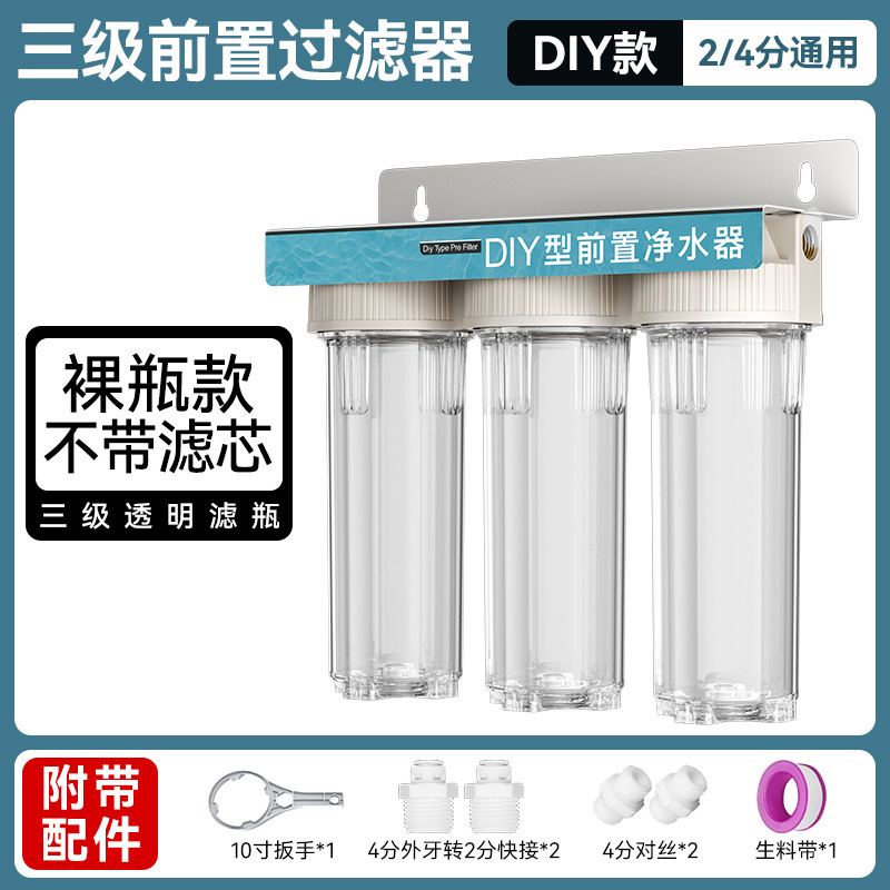 Filtro frontal de tres niveles de 10 pulgadas purificador de agua de cocina doméstica botella blanca grande purificador de agua de grifo comercial image 17