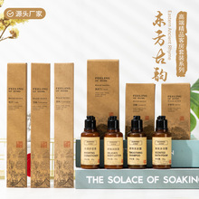 高档星级酒店民宿宾馆客房一次性牙刷牙膏套装二合一洗漱用品批发