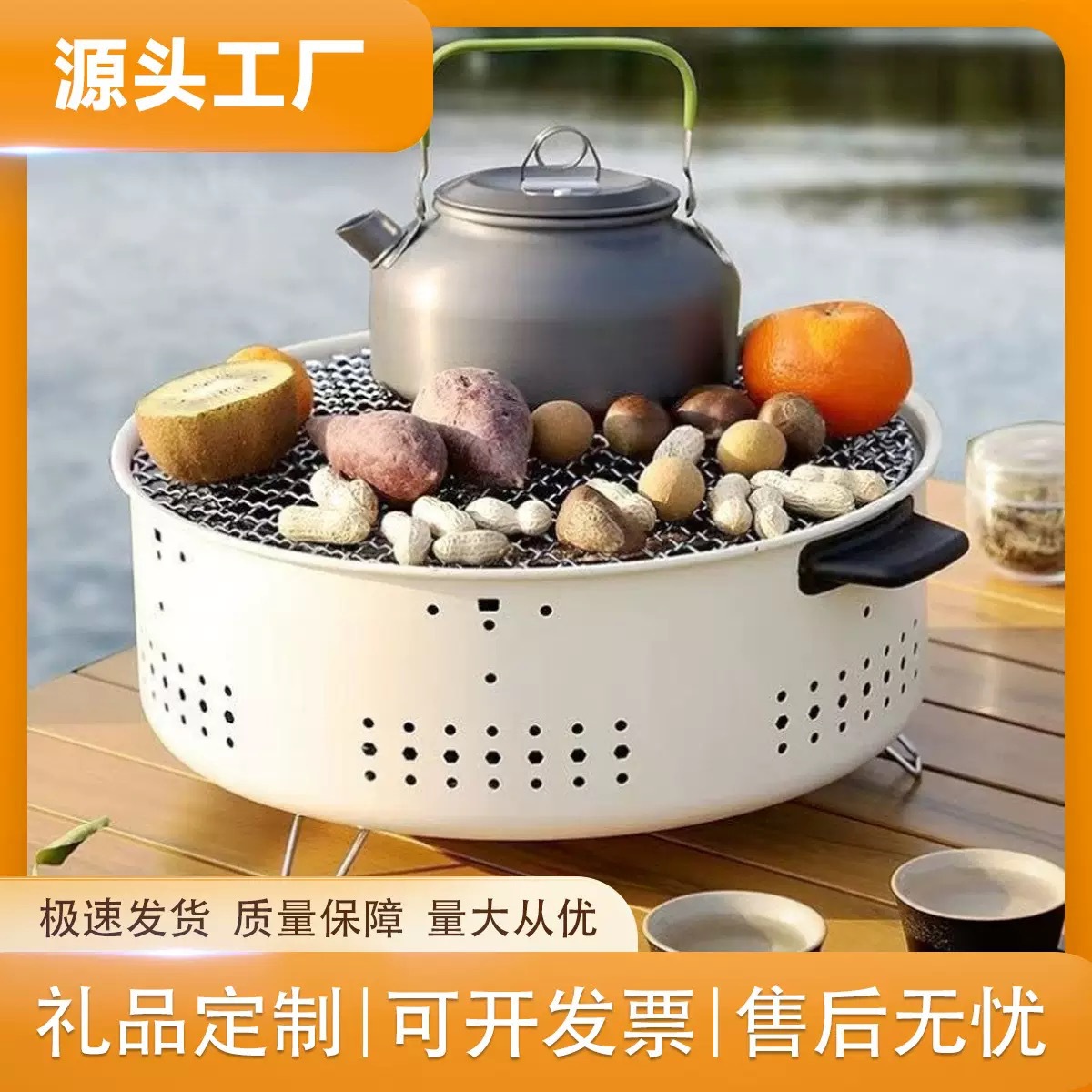 Portable Indoor and Outdoor Barbecue Grill for Tea Brewing, Camping, and Home Use, Smokeless Charcoal Grill