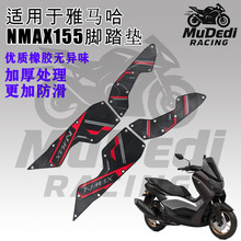 �m������R��NMAX155���|���z�_̤�|�����_�|ԭ܇�_�ןo�p���b