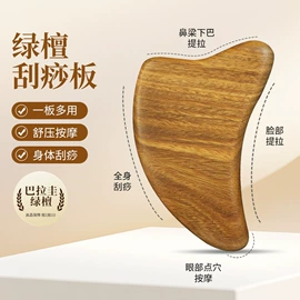 美发梳;经络保健器材;其他礼品包装