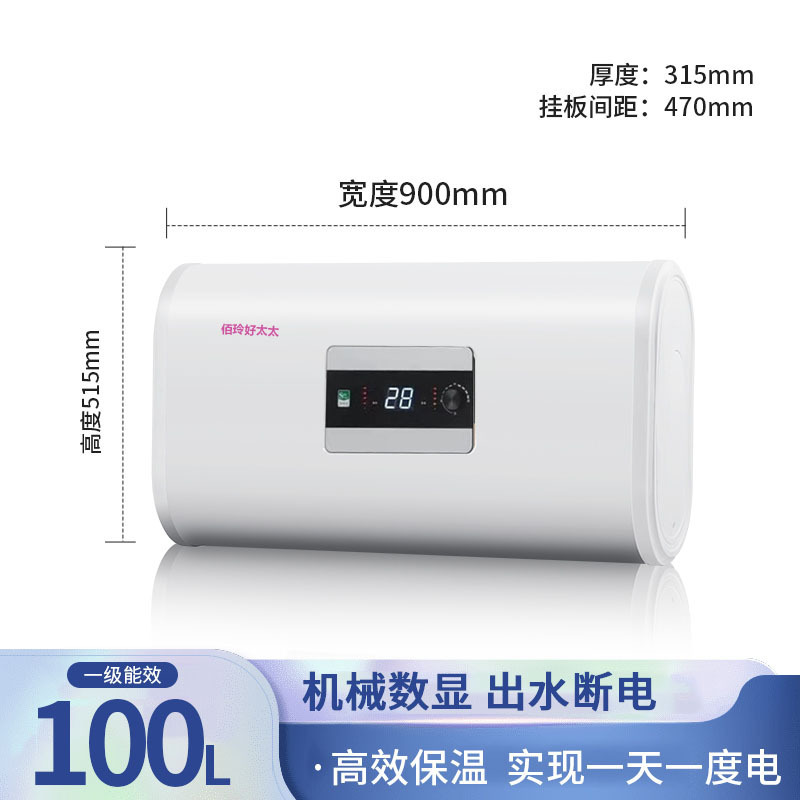 POS EXPRESS, buena esposa, almacenamiento de agua, calentador de agua de cubo plano, baño eléctrico, baño doméstico, alquiler de habitaciones de primera clase.