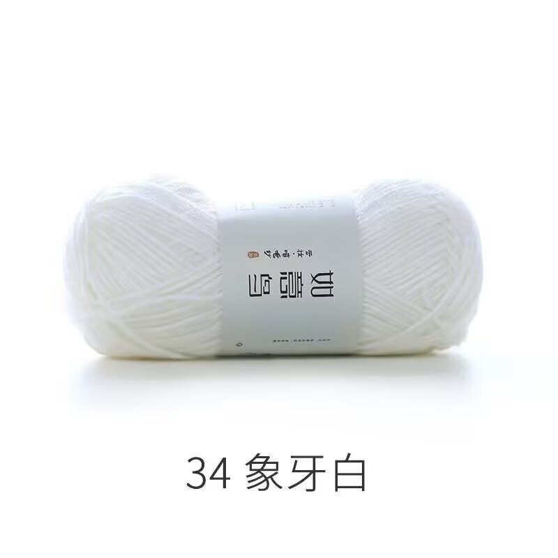 如意鸟云妆喷毛纱宝宝棉线编织帽子围巾钩针钩织毯子柔软沁毛线团|undefined