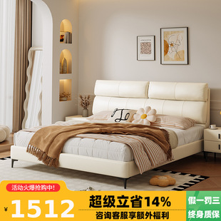 Winter Bear Modern Simple Leather Art Bed Small Apartment Do Not Disturb Master Bedroom Atmospheric Light Luxury Double Wedding Bed Factory Straight Hair