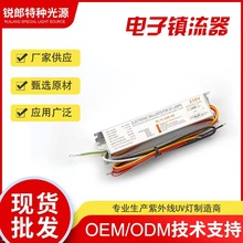 锐朗CREATOR厂家直销 PL11-425-40电子镇流器紫外线灯专用21W~40w