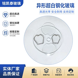 深加工玻璃