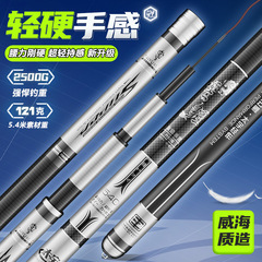 太宇雲鯉台釣竿5H 3.6米28調碳素超輕超硬鯉魚杆威海魚竿手竿批發