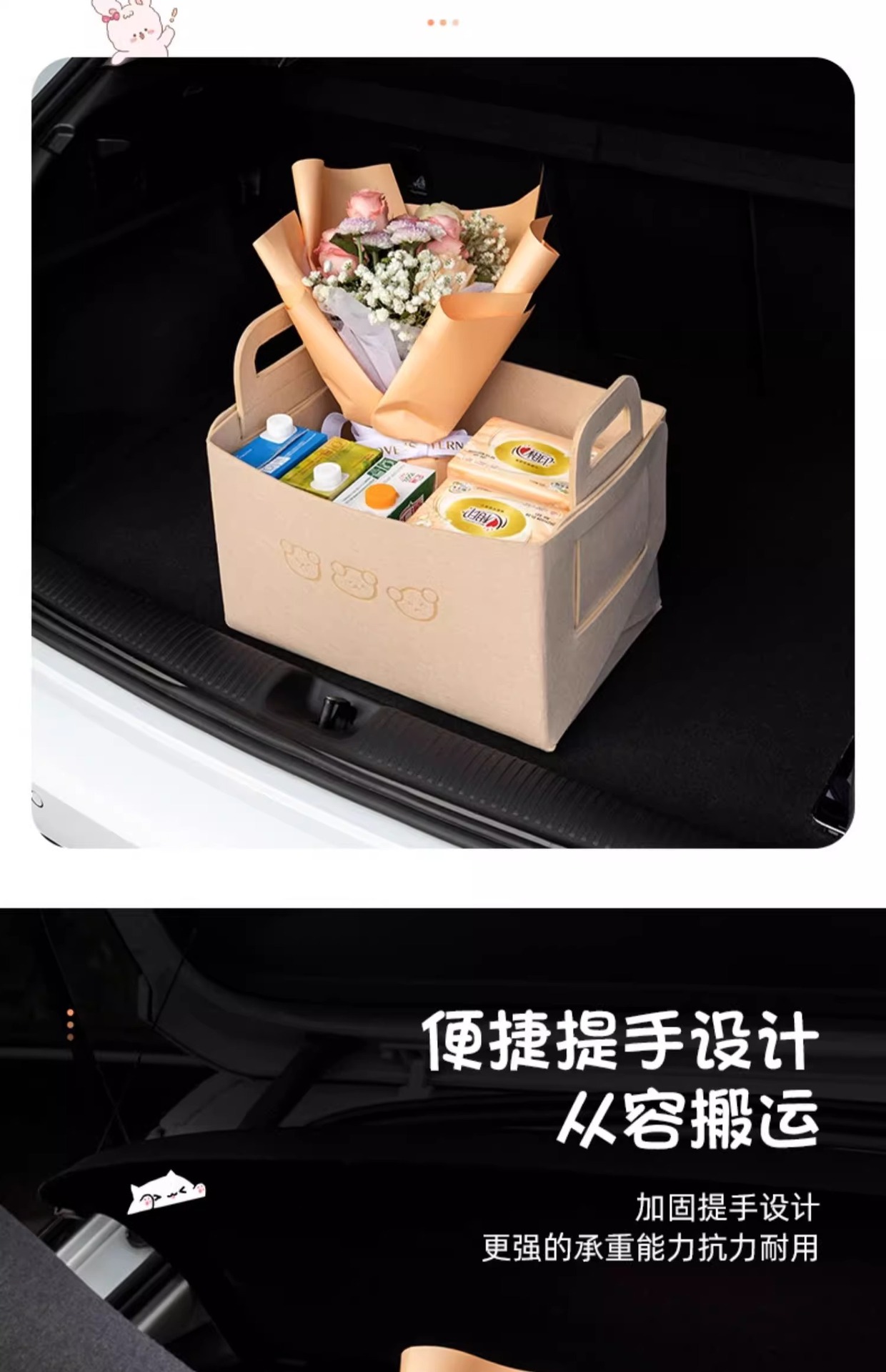 Car storage box Women's trunk car practical organizing folding multifunctional storage artifact car storage box