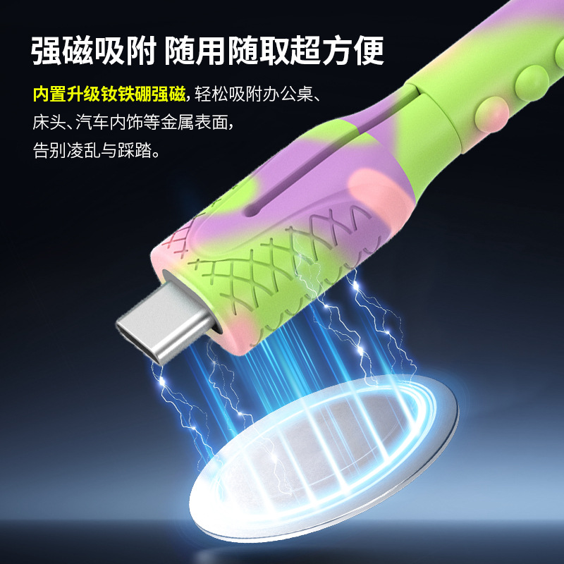 磁吸数据线保护套家用整理用具理线器手机充电线绕线器防宠物咬断