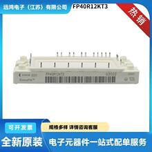 DDB6U104N16RR DDB6U134N16RR DDB6U144N12R �ɿع� �������O��