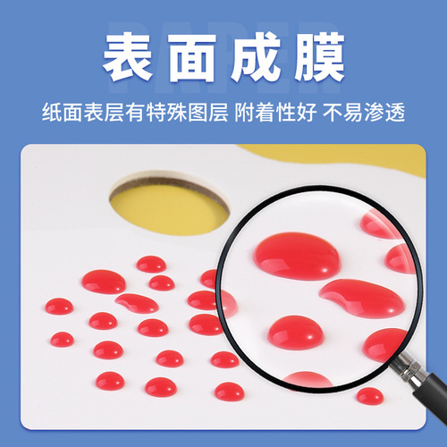 Green bamboo coloring paper art student special coloring book palette paper large disposable gouache oil painting acrylic