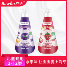 儿童牙膏益生菌防蛀牙健齿草莓葡萄冰淇淋味120g低氟安全厂家批发