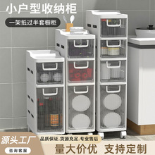 抽屉式储物塑料卫生间夹缝透明房间浴室厨房洗手间落地日式收纳柜