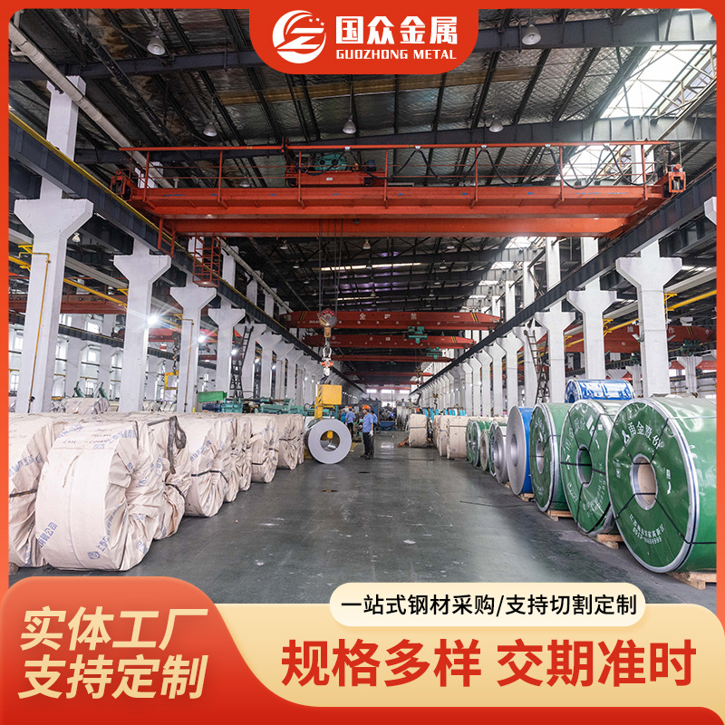 304L装饰板大白板拉丝油膜镜面不锈钢卷冷轧热轧不锈钢卷