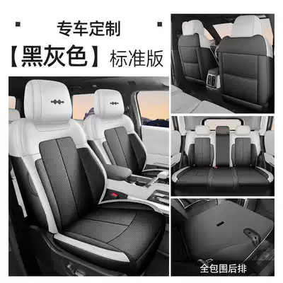 202625 Fangchengbao Leopard 5 seat Modelə uyğun (Original) oturacaq örtükləri - black-and-gray-standard-version-full-rear-seat-coverage-note-the-model-year