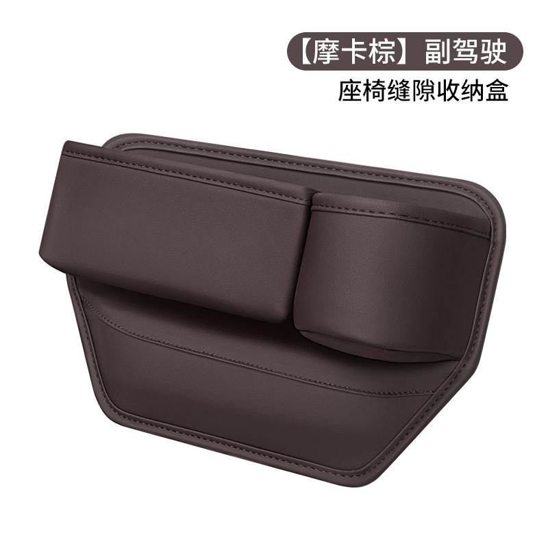 [승객] 모카브라운 + 물컵홀더