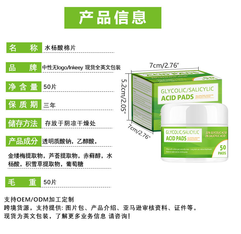 Cruz-frontera exclusiva invisible acné parche corrector estéril facial especial Reparación de primeros auxilios acné parche calmante acné cubierta en stock
