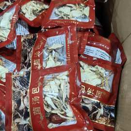 菌汤包香菇羊肚菌虫草花杏鲍菇鹿茸菇十一珍菌菇汤料包煲汤山珍