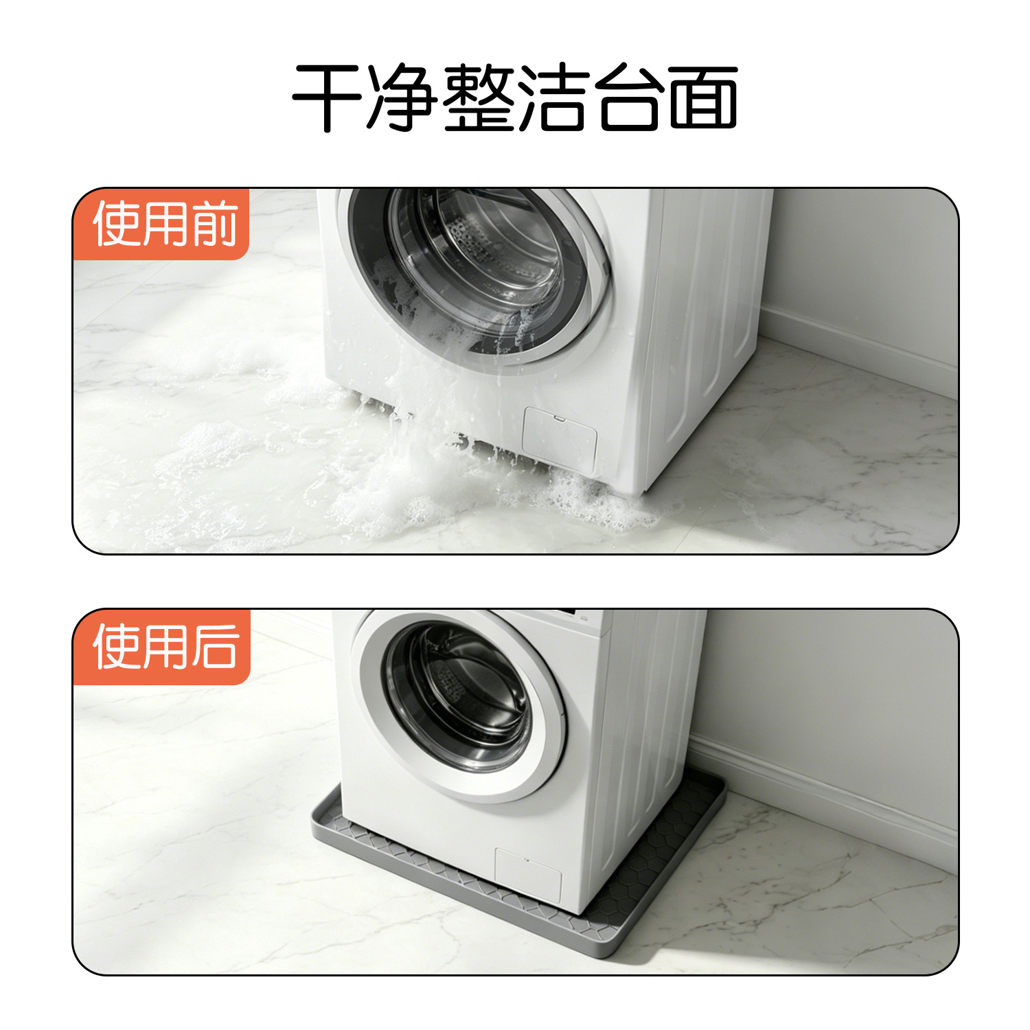 Tapete Protector de Silicona para Lavadora Impermeable y Antivibración