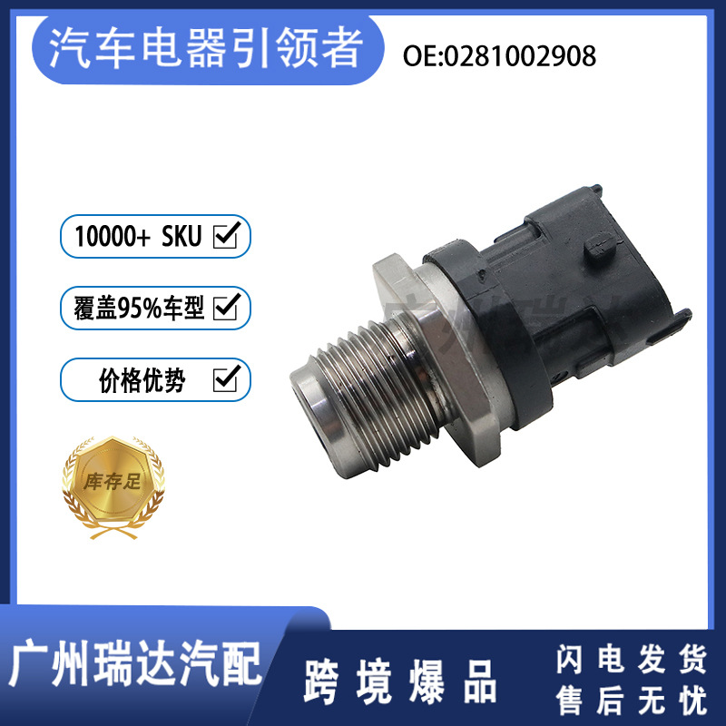 0281002908 Sensor de presión de riel para automóviles Alfa Romeo Lancia