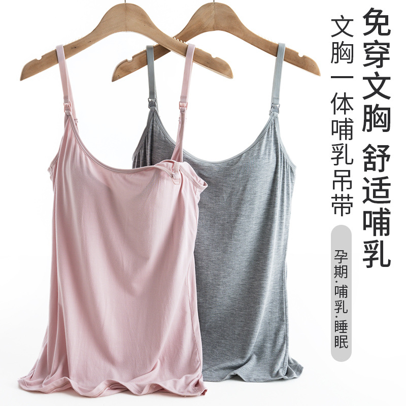 Maternity tank top with breast pads, suitable for breastfeeding, plus size, perfect for home wear or outerwear.