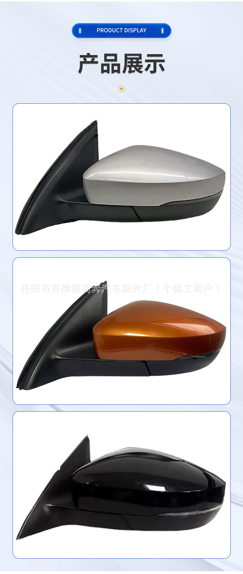 Suitable for Jetta Va3 Model Rearview Mirror Assembly, Direct Sales from the Manufacturer, Va3 Jetta for Jetta Reflector