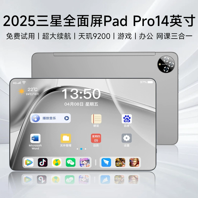Планшет ноутбук с полноэкранным дисплеем, 5G, официальный продукт, 14 дюймов, поддержка всех сетевых стандартов