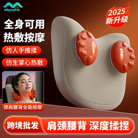 按摩枕/靠垫;筋膜枪;护颈仪/颈椎按摩器