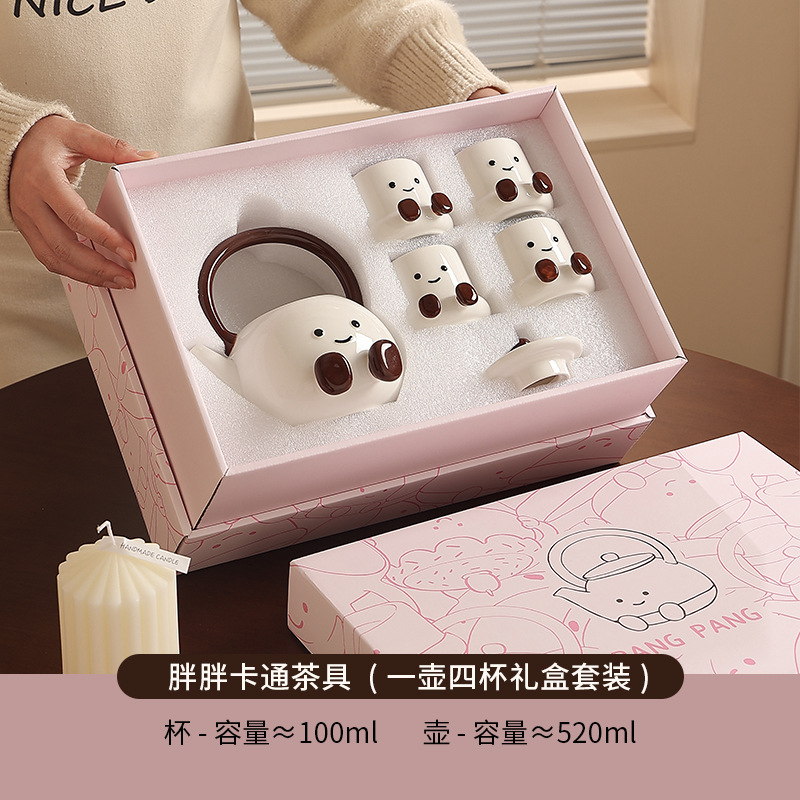 Pequeño libro rojo con el mismo estilo, pies gordos, taza de cerámica, juego de té, taza de agua de dibujos animados lindo para el hogar, tetera, caja de regalo, regalo